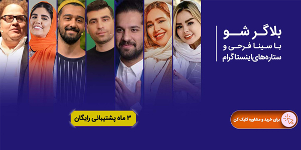 تبلیغات